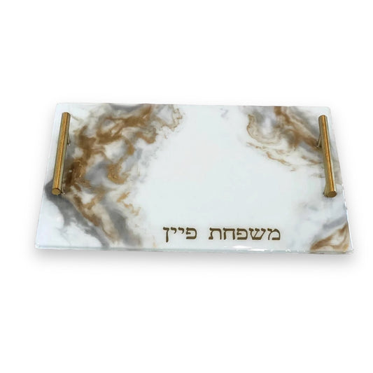 12x16 Tray (Standard Challah Board Size)